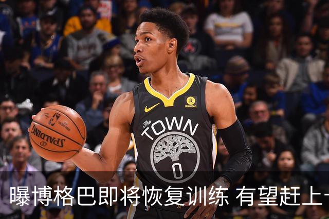 曝博格巴即将恢复训练 有望赶上卡塔尔世界杯